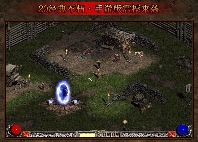 暗黑大冒险游戏安卓下载最新版