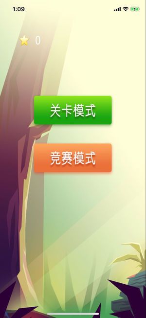 营救蒲公英手机游戏最新版下载