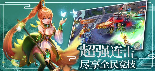 剑舞三国