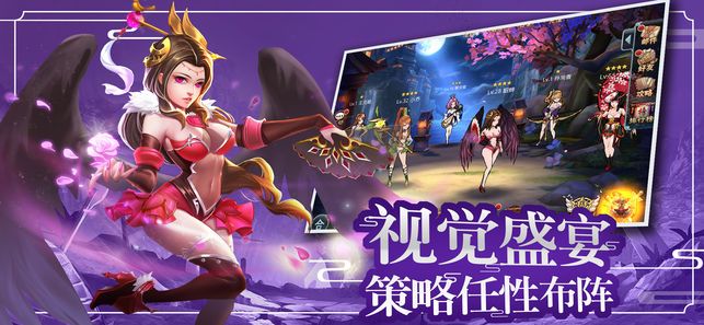 剑舞三国