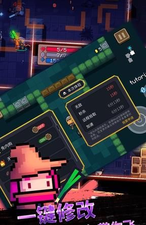 GG元气骑士盒子MOD完整最新版下载