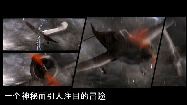 迷失森林全剧情攻略完整手机版