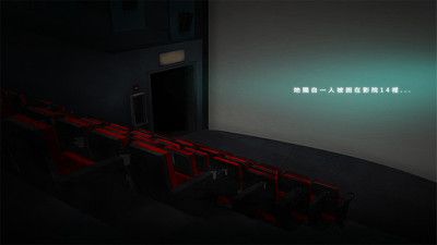 14号影院