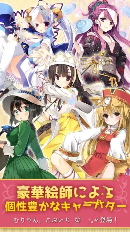 美少女阴阳师游戏安卓下载正式版