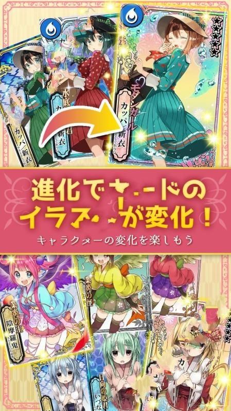 美少女阴阳师游戏安卓下载正式版