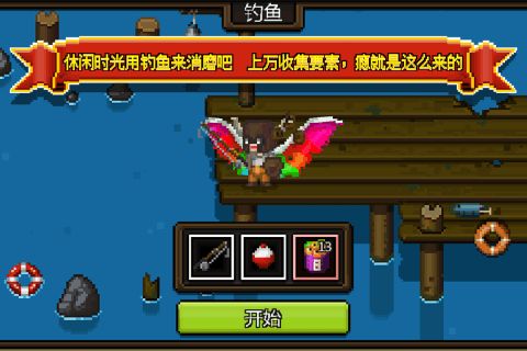 勇者大乱斗免费金币版BT手游福利版