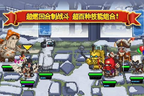 勇者大乱斗免费金币版BT手游福利版