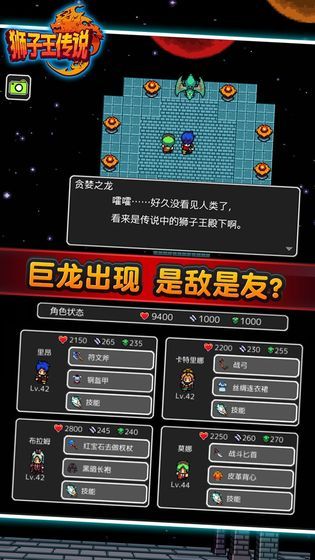 2019狮子王真人版中文完整版游戏