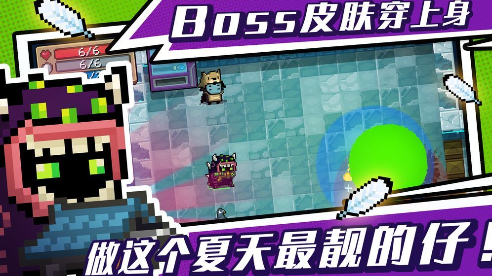 元气骑士7.4.0安卓版