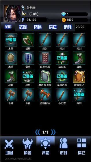 大魔王之塔游戏最新版下载
