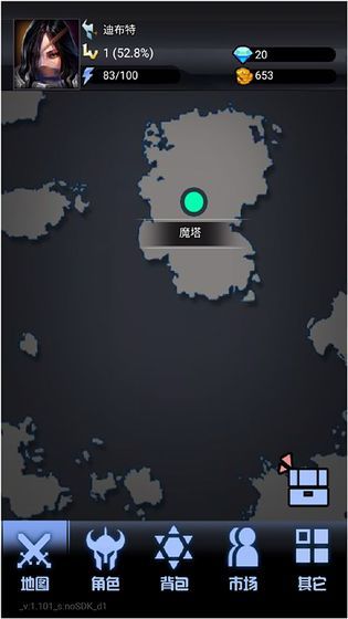 大魔王之塔游戏最新版下载