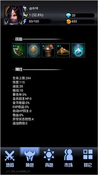 大魔王之塔游戏最新版下载
