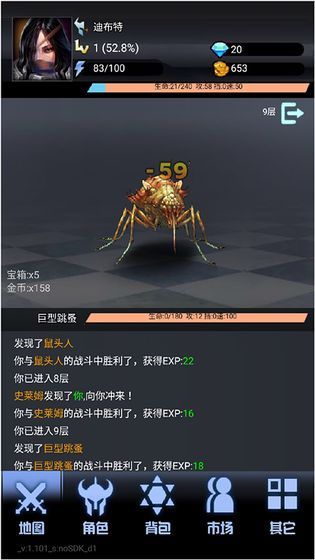 大魔王之塔游戏最新版下载