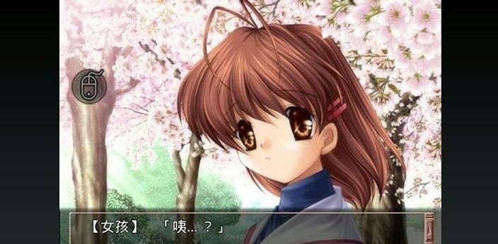 CLANNAD手机中文最新版