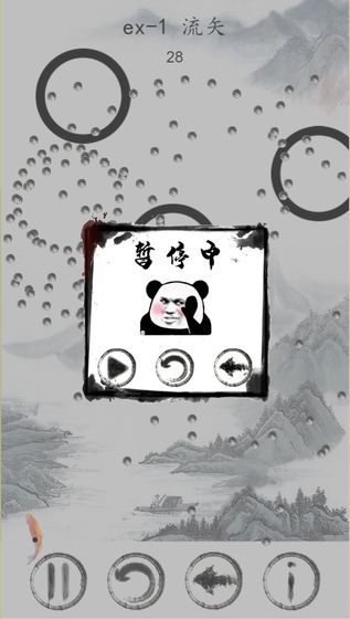 小金鱼历险记游戏手游下载