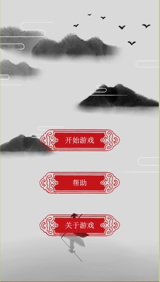 小金鱼历险记游戏手游下载
