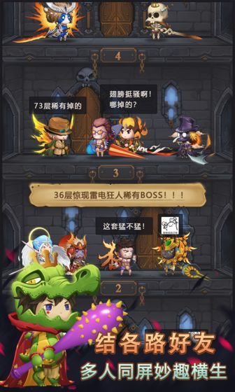 迷失妖塔游戏安卓最新版
