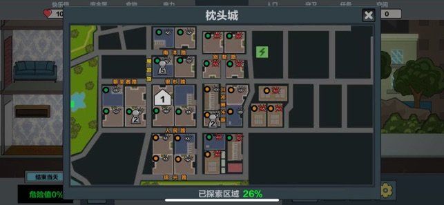 逃离枕头城免费完整完整版下载