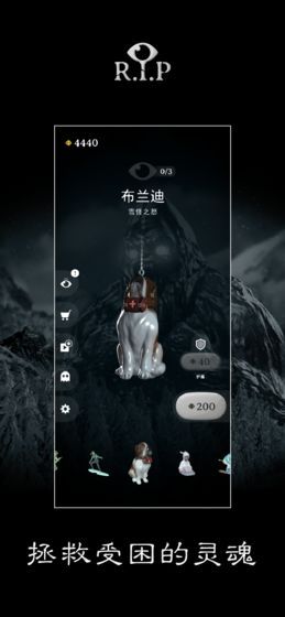 R.I.P碎碎平安游戏攻略完整版