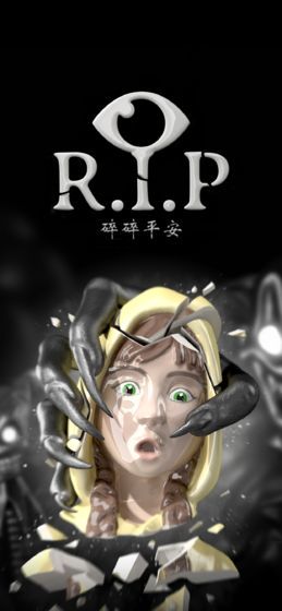R.I.P碎碎平安游戏攻略完整版