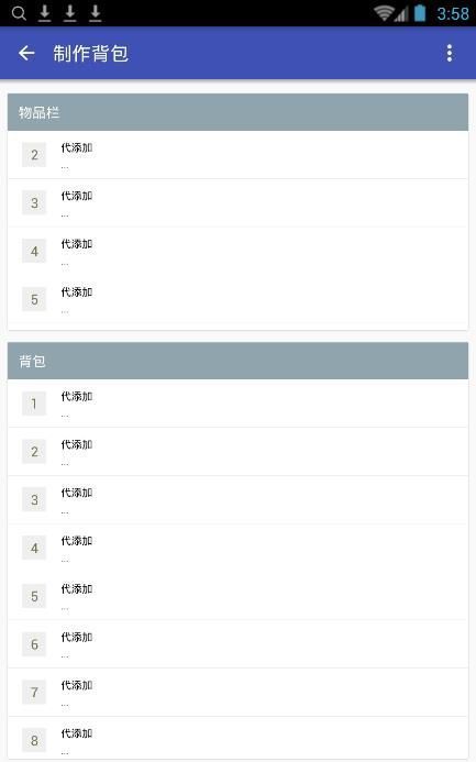 迷你世界xg助手版app下载含激活码最新版