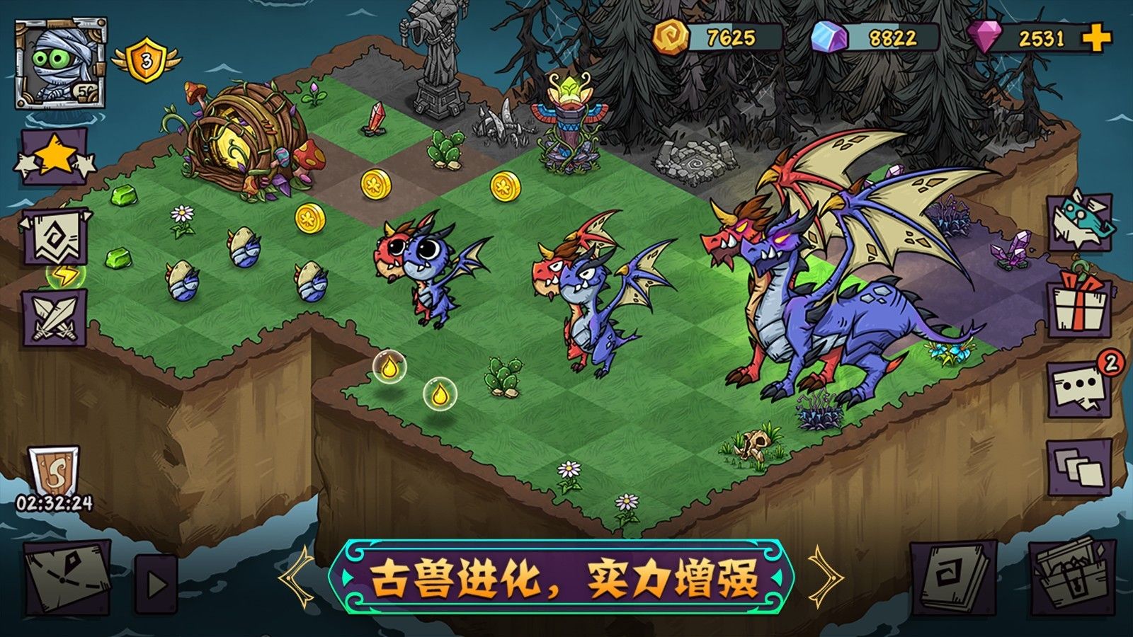 宠兽萌消游戏安卓下载正式版