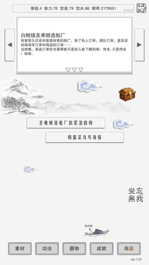 吃瓜江湖