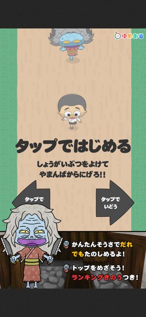 从山包里逃出去