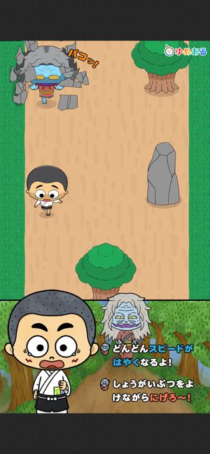 从山包里逃出去