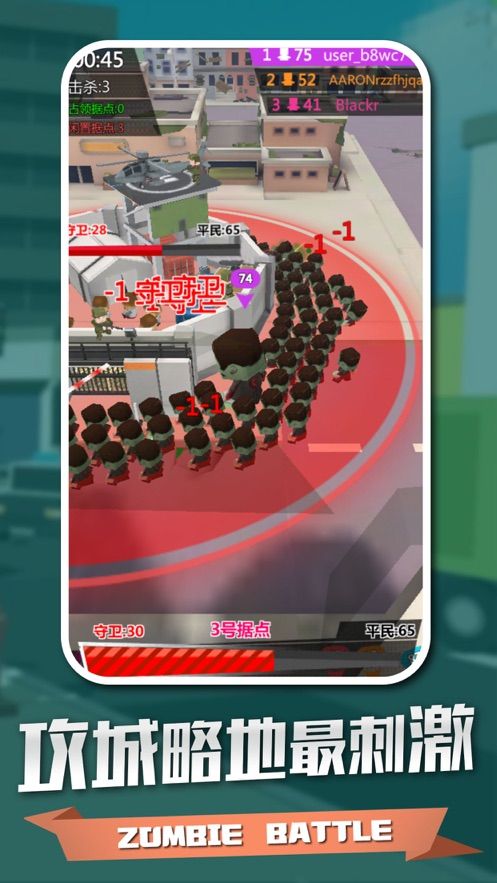 疯狂城市拥挤人生