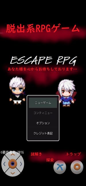 ESCAPE RPG