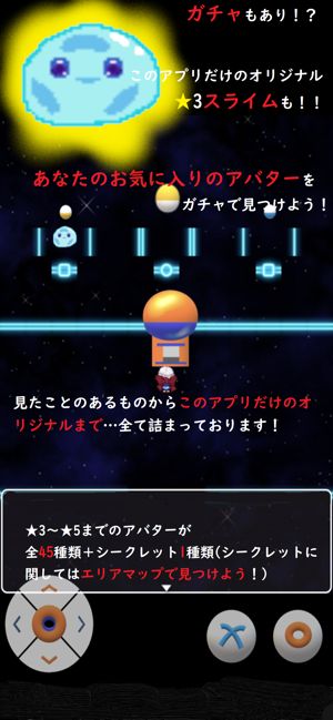 ESCAPE RPG