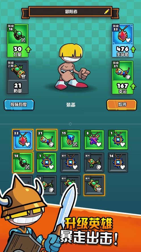 复兴纪元
