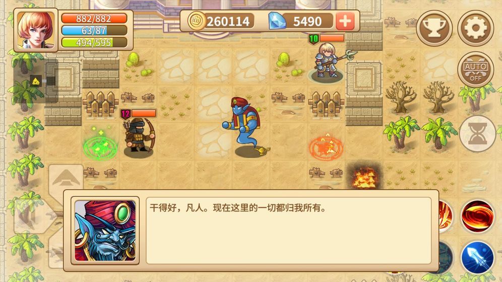 欧陆迷城游戏