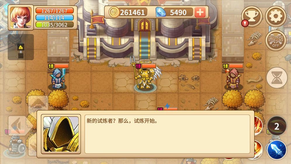 欧陆迷城游戏