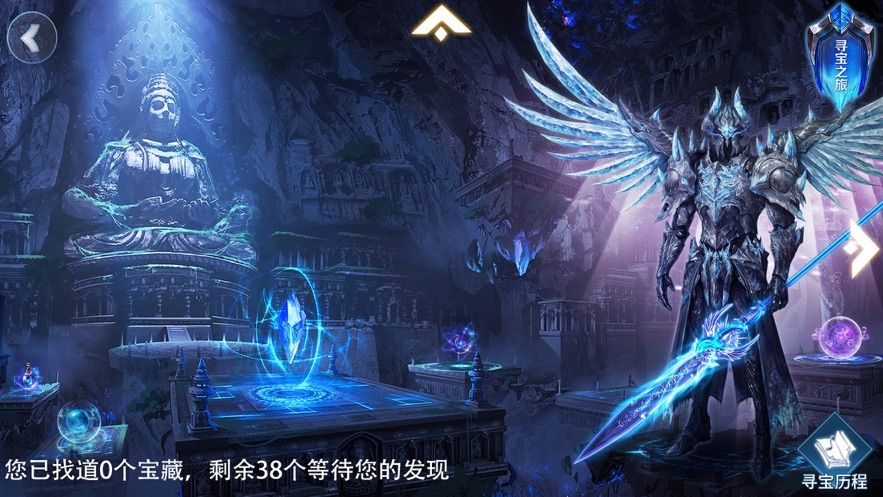 魔神之剑古城寻宝记正式版