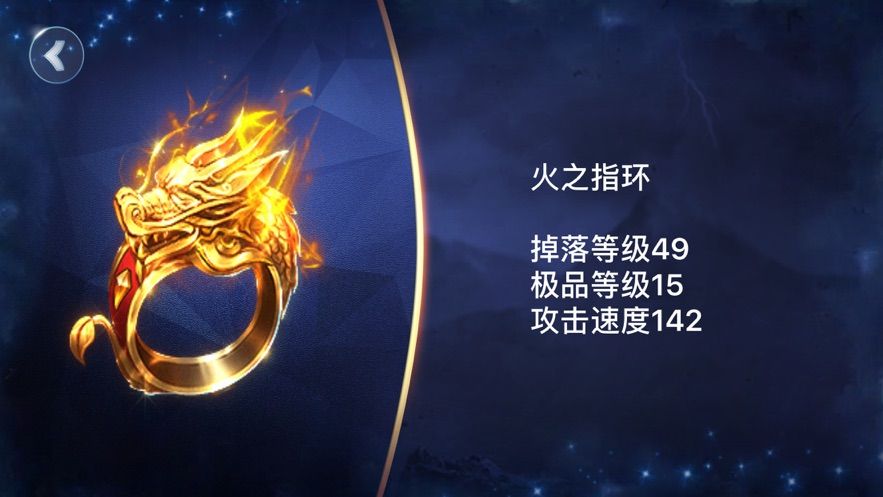 魔神之剑古城寻宝记正式版