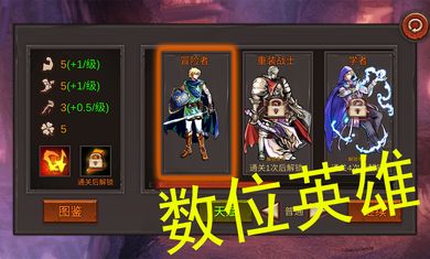 开局一把剑0.74新角色体力无限最新版