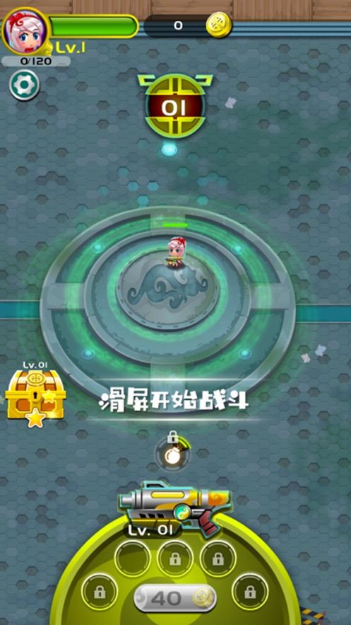 我打怪特牛大乱斗