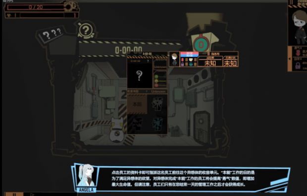 怪物管理研究所手机游戏中文版