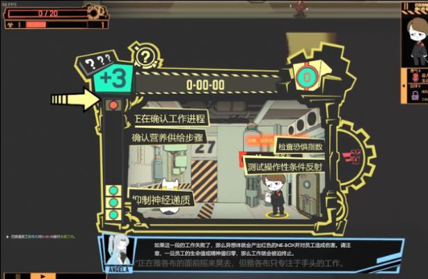 怪物管理研究所手机游戏中文版