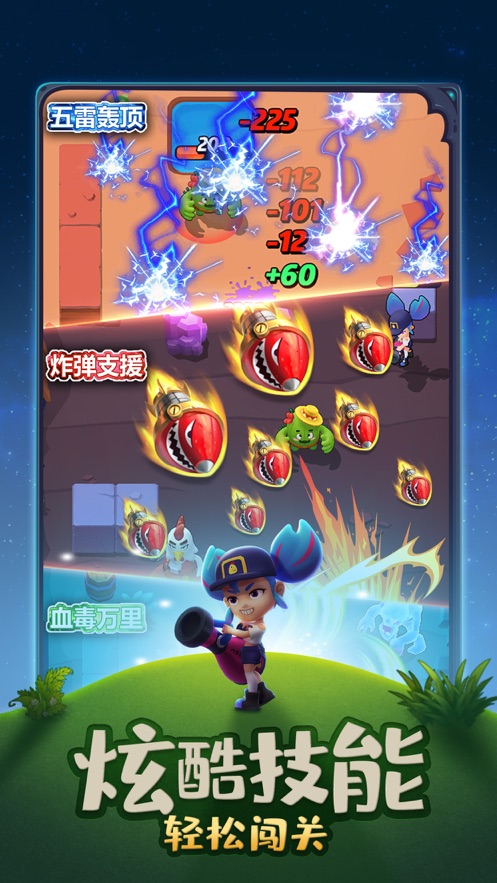 元气陆战队