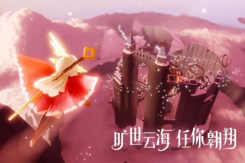 Sky光遇网易测试服下载正版