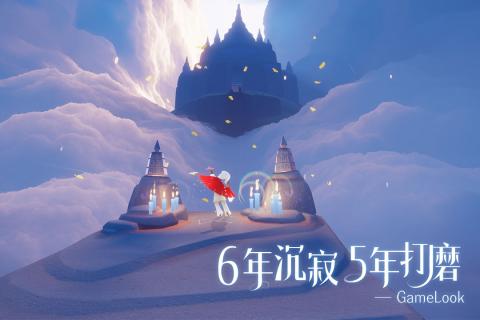 Sky光遇网易测试服下载正版