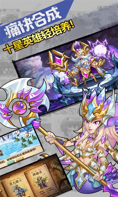 命运战歌魔界军团最新版无限SF公益服