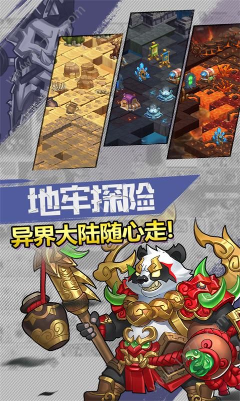 命运战歌魔界军团最新版无限SF公益服