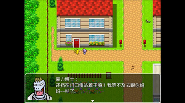 口袋人类1.2手机版下载最新教程版