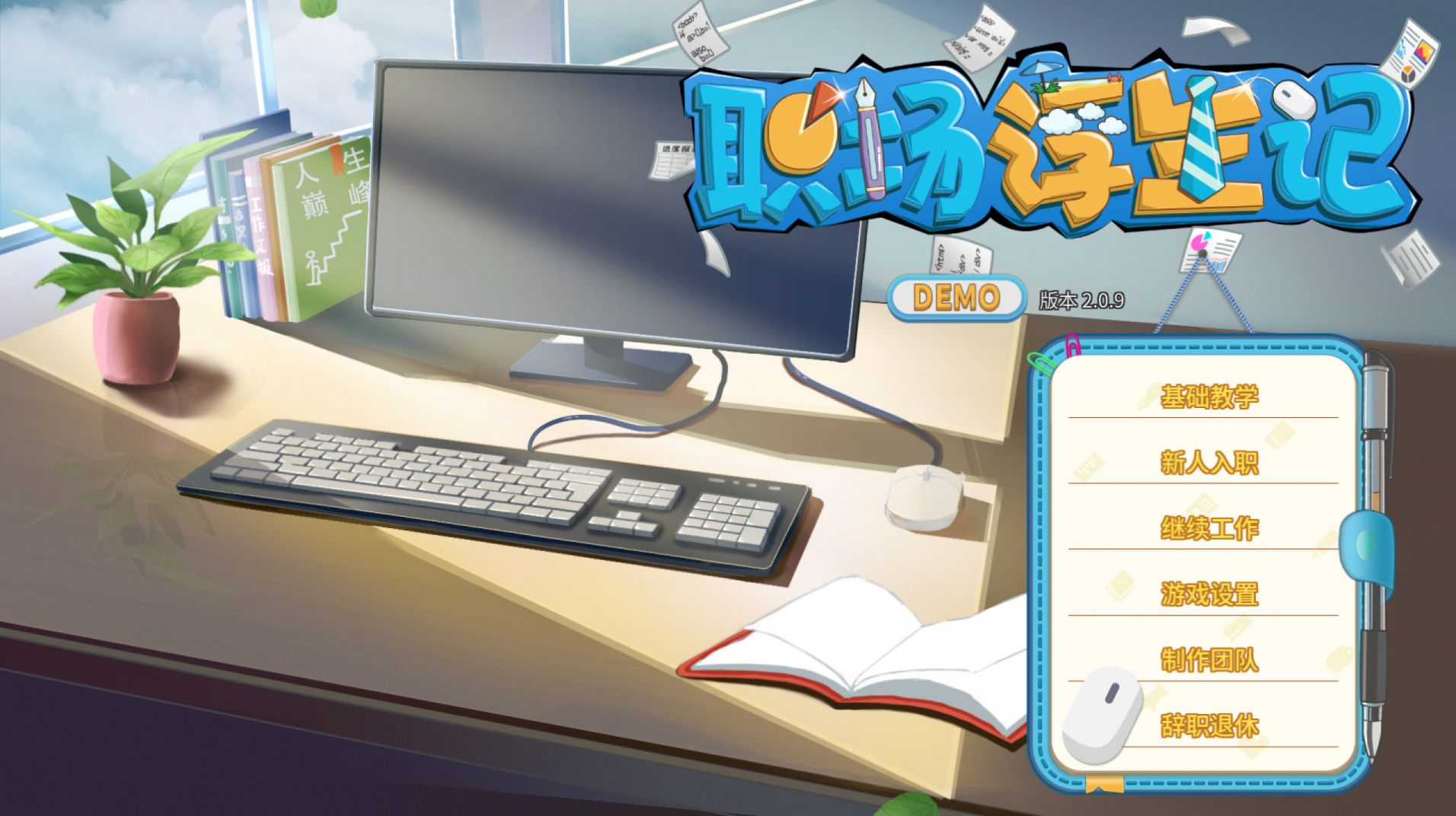 小森灵安卓版