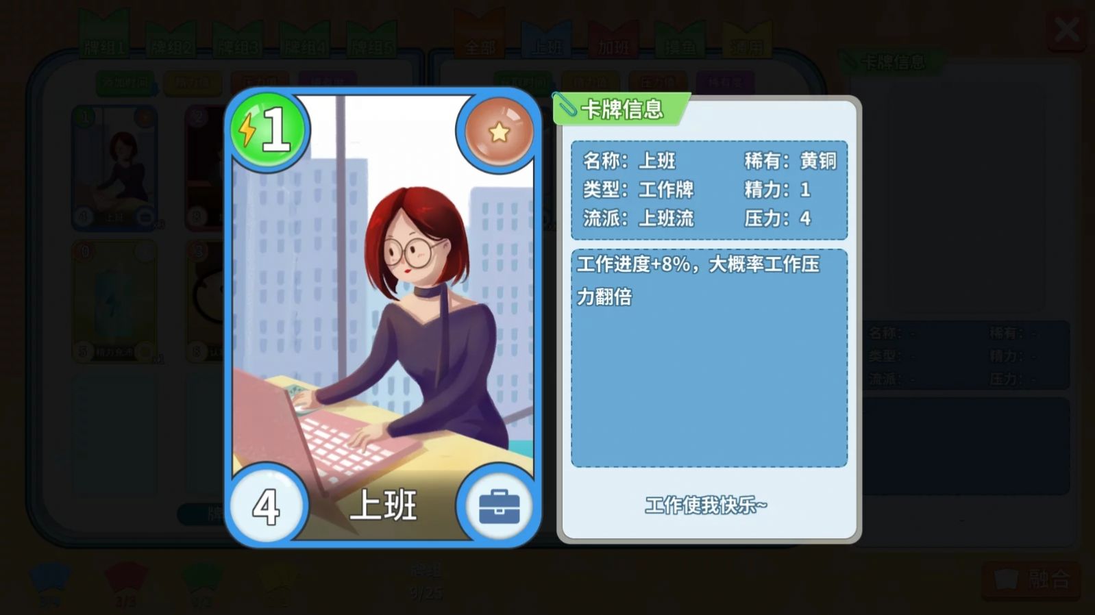 小森灵安卓版