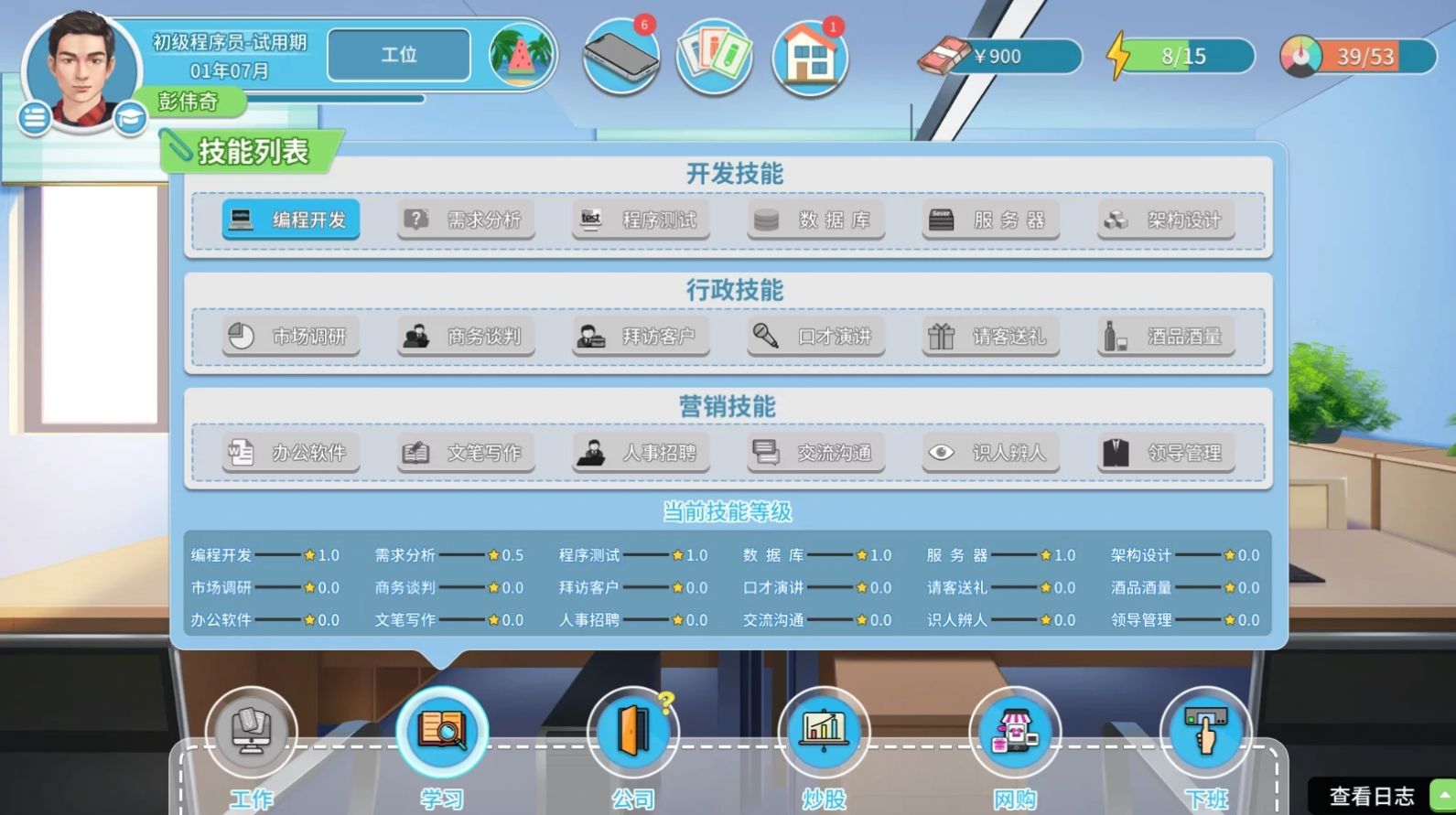 小森灵安卓版